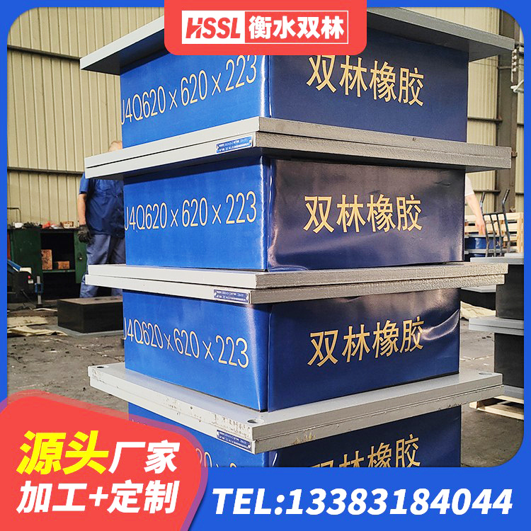 浑南区建筑隔震支座产品 浑南区隔震支座LNRP源头工厂 浑南区橡胶隔震支座生产源头工厂 浑南区LNR600天然橡胶支座生产厂家 - 第8张