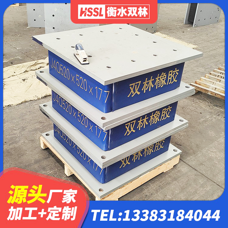 浑南区建筑叠层橡胶隔震支座生产厂家 浑南区楼房隔震支座厂商 浑南区LNR天然隔震支座源头工厂 浑南区建筑隔震支座LNRP生产厂家 - 第5张