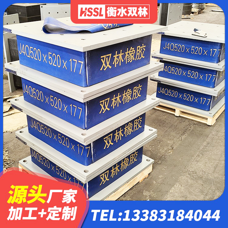浑南区建筑隔震支座产品 浑南区隔震支座LNRP源头工厂 浑南区橡胶隔震支座生产源头工厂 浑南区LNR600天然橡胶支座生产厂家 - 第9张