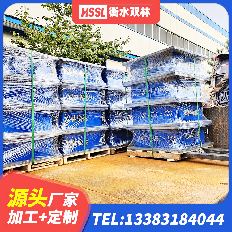 浑南区圆形隔震橡胶支座厂家电话 浑南区铅芯型隔震支座LRB600源头工厂 浑南区成品橡胶隔震支座源头工厂 浑南区LNRD-300建筑隔震支座源头工厂 - 第3张