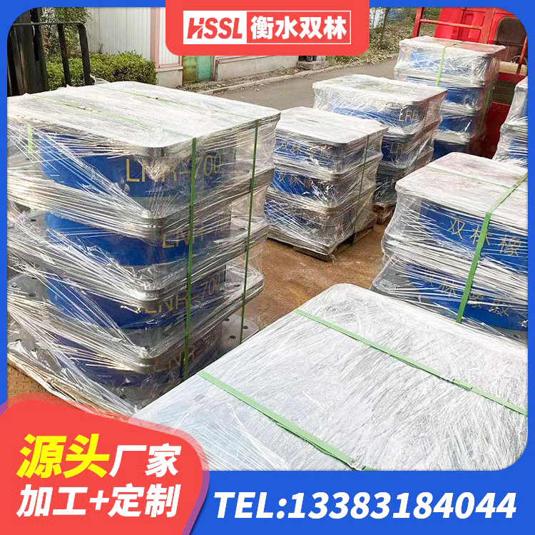 浑南区建筑叠层橡胶隔震支座生产厂家 浑南区楼房隔震支座厂商 浑南区LNR天然隔震支座源头工厂 浑南区建筑隔震支座LNRP生产厂家 - 第3张