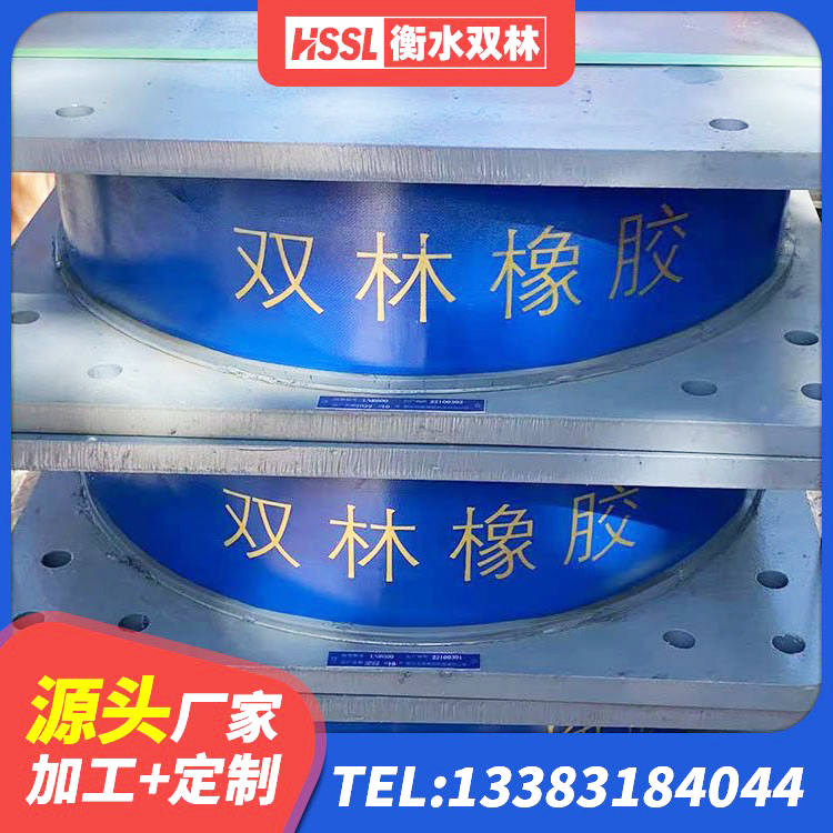 浑南区防震支座 浑南区高承载力隔震支座源头工厂 浑南区建筑II型LRB铅芯隔震支座源头工厂 浑南区400的抗震支座源头工厂 - 第1张
