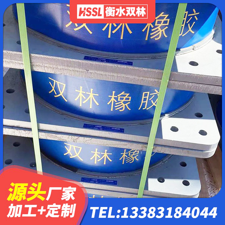 浑南区LRB隔震支座600生产厂家 浑南区LNR1100隔震橡胶支座 浑南区建筑铅芯橡胶隔震支座(LRB)厂家 浑南区建筑结构橡胶隔震支座源头工厂 - 第3张