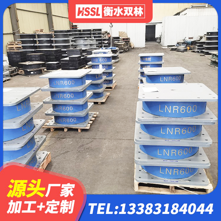 浑南区LRB隔震支座600生产厂家 浑南区LNR1100隔震橡胶支座 浑南区建筑铅芯橡胶隔震支座(LRB)厂家 浑南区建筑结构橡胶隔震支座源头工厂 - 第5张