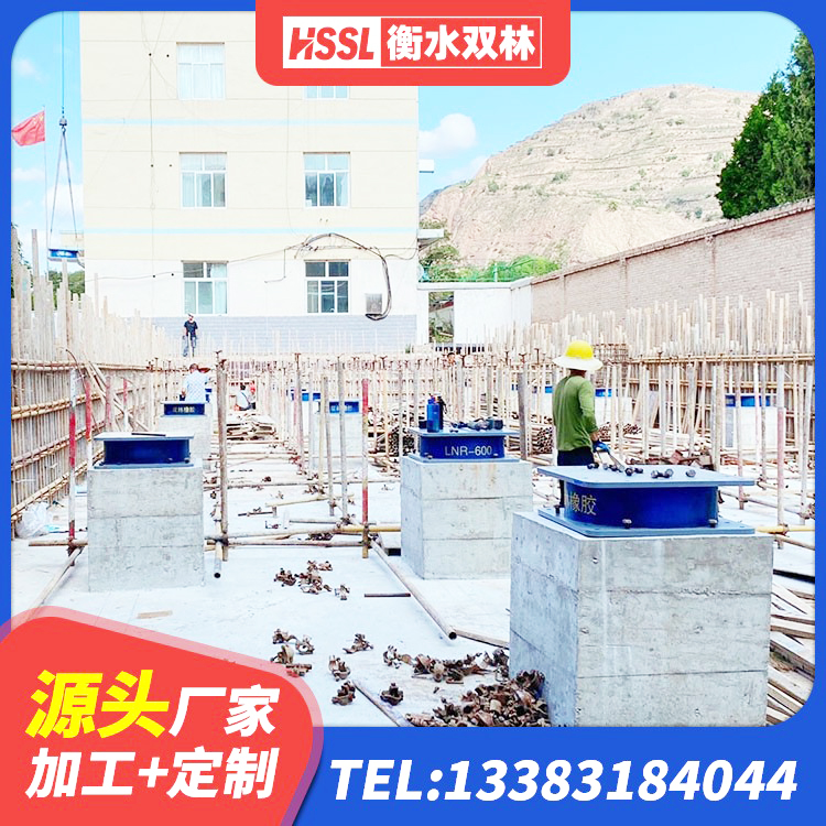 浑南区LNR1200橡胶隔震支座多少钱 浑南区HDR900支座生产厂家 浑南区抗震固定支座厂家 浑南区建筑工程叠层橡胶隔震支座生产厂家 - 第3张
