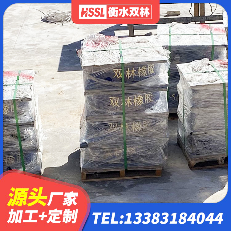 浑南区LRB隔震支座1300源头工厂 浑南区较高阻尼比隔震橡胶支座 浑南区建筑橡胶防震支座 浑南区HDR600高阻尼橡胶支座 - 第9张