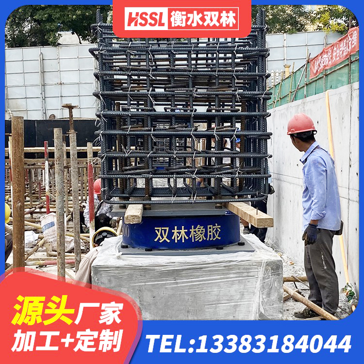 浑南区铅芯橡胶隔震支座费用 浑南区建筑抗震橡胶隔震支座工厂源头工厂 浑南区LNR400隔震支座厂家 浑南区矩形高阻尼隔震支座生产厂家 - 第5张