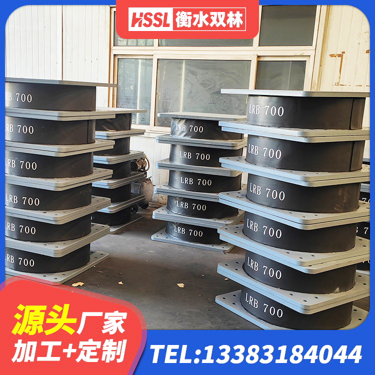 浑南区建筑隔震支座产品 浑南区隔震支座LNRP源头工厂 浑南区橡胶隔震支座生产源头工厂 浑南区LNR600天然橡胶支座生产厂家 - 第2张