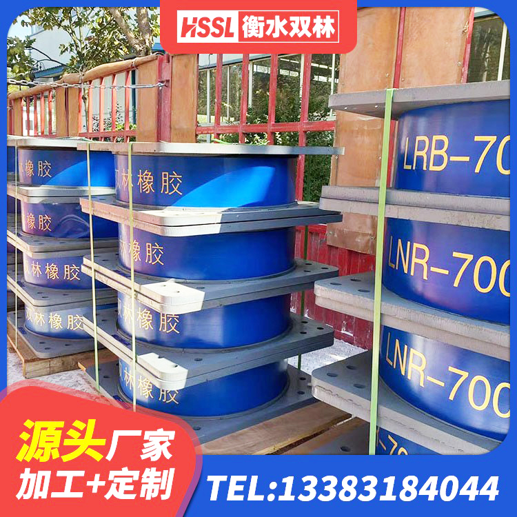 浑南区防震支座 浑南区高承载力隔震支座源头工厂 浑南区建筑II型LRB铅芯隔震支座源头工厂 浑南区400的抗震支座源头工厂 - 第4张