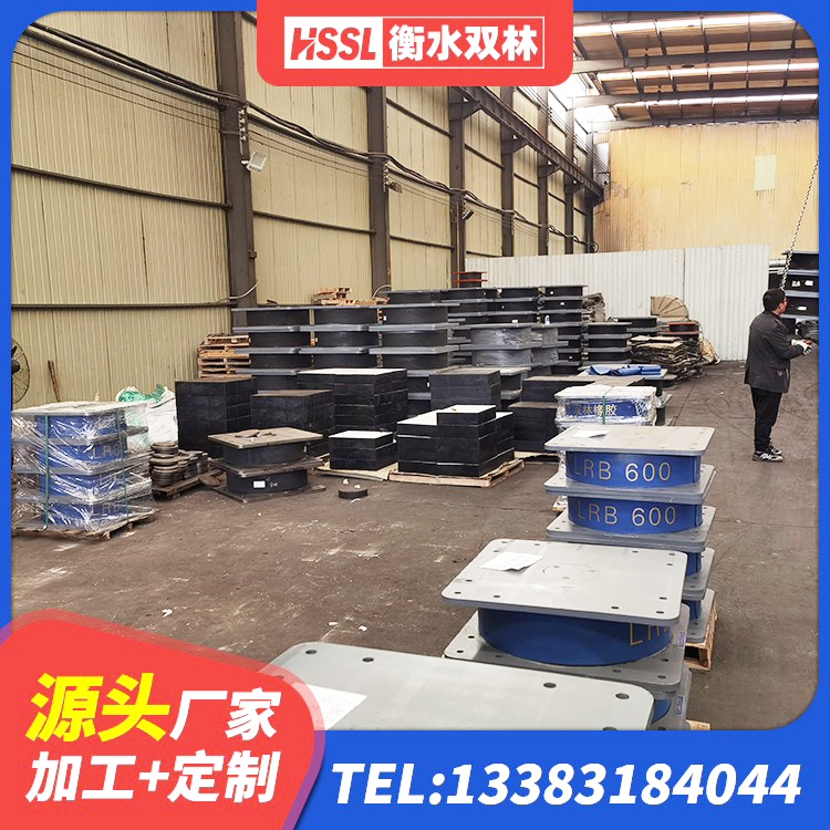 浑南区HDR1000高阻尼支座厂家 浑南区隔震支座III型源头工厂 浑南区LNR1000天然橡胶隔震支座什么价格 浑南区建筑抗震支座源头工厂 - 第6张