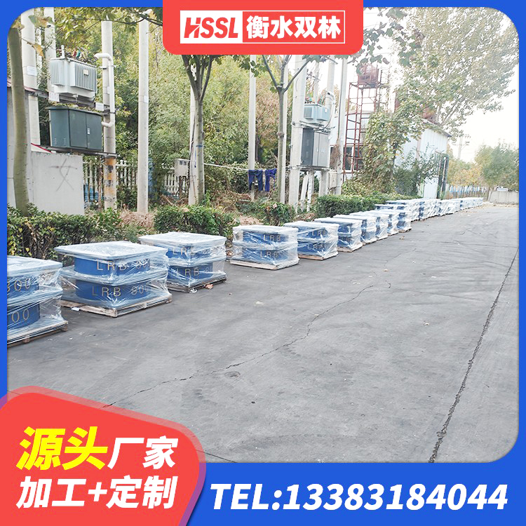 浑南区LRB900铅芯橡胶隔震支座多少钱 浑南区建筑Y4Q铅芯橡胶隔震支座 浑南区有铅芯隔震支座厂家 浑南区建筑减振橡胶隔震支座厂家 - 第4张