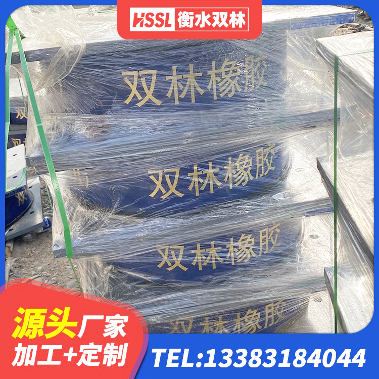浑南区圆形隔震橡胶支座厂家电话 浑南区铅芯型隔震支座LRB600源头工厂 浑南区成品橡胶隔震支座源头工厂 浑南区LNRD-300建筑隔震支座源头工厂 - 第5张